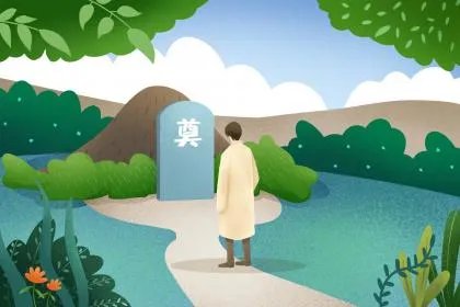 2020年清明节上新坟是什么时候？2020年新坟拦社是哪一天？