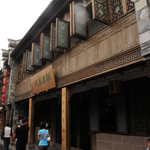 成都锦里客栈的介绍