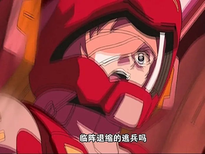 【怀旧】回看高达00灾难级别的女性塑造