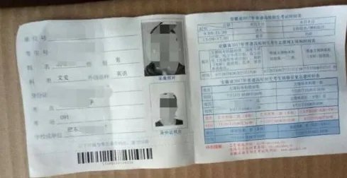 消防员帮捞准考证是怎么回事？