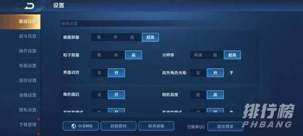 realme真我x50pro玩家版参数配置_realmex50pro玩家版详情