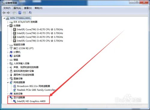 OBOO电脑触控查询一体机如何查看基本配置