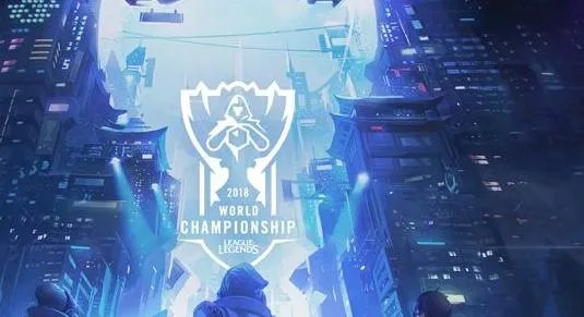 《LOL》S8世界总决赛赛事规则公布