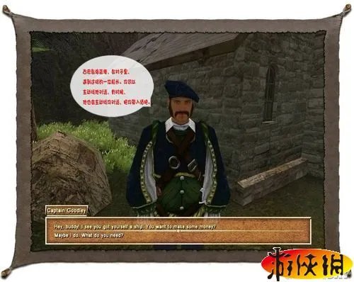 《海盗时代2弃船之城》综合攻略