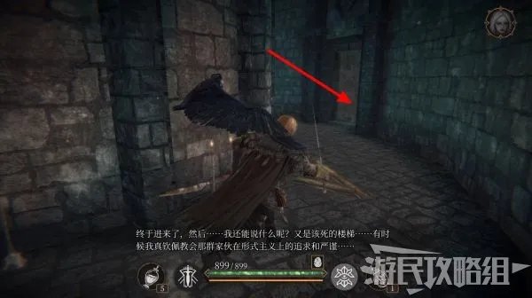 《帕斯卡契约终极版》全任务图文流程攻略