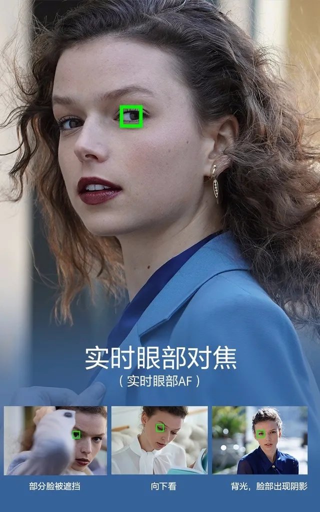 江苏索尼a7m3全画幅微单相机报价12999元