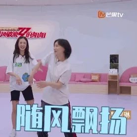 乘风破浪的姐姐，谁最有可能成团出道？