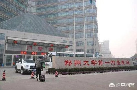 河南有没有可能把省会郑州换成洛阳或者开封？