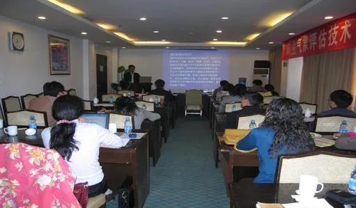 山东省气象局的学术交流