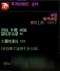 《DNF》4月22日更新内容一览 4月22日更新日志