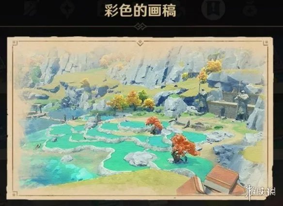 《原神》寻找梵米尔的画笔与颜料任务攻略 禄华景画支线怎么做?