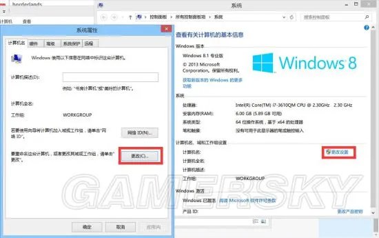 《无主之地前奏》局域网及热点联机方法详解 无主之地前奏怎么联机