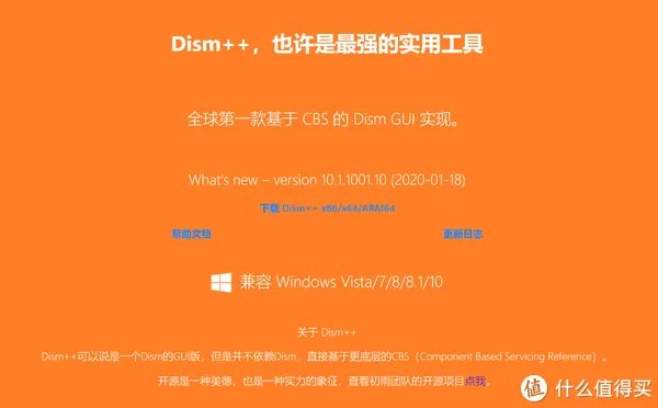 受够了广告和弹窗?这五款绿色软件肯定适合你