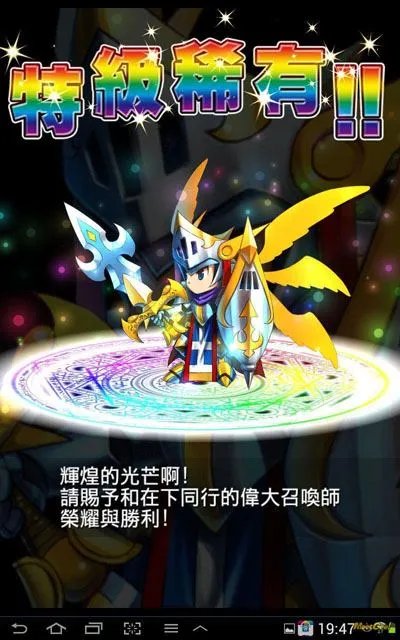 拉弥亚的人物经历