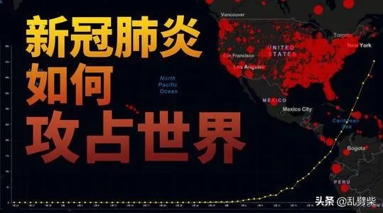 新冠病毒变异，是因为英国人吃蝙蝠和老鼠造成的吗？