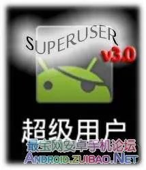 HTC G12获取ROOT教程HTC G12 ROOT权限获取教程