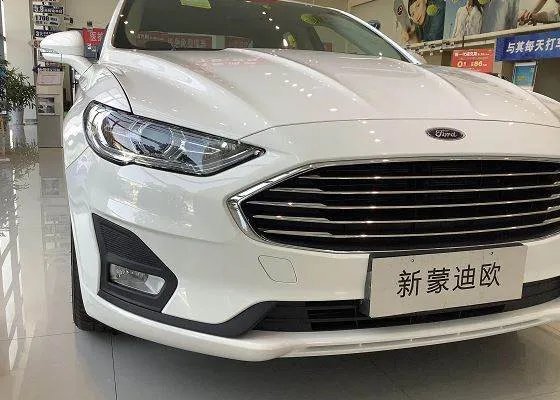 2020款福特蒙迪欧实车到店，价格降至“冰点”，仅13.98万起！