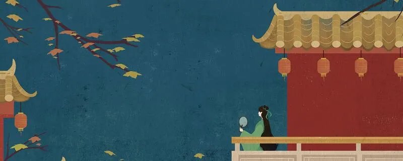 晏几道鹧鸪天全文注音 鹧鸪天北宋晏几道读音