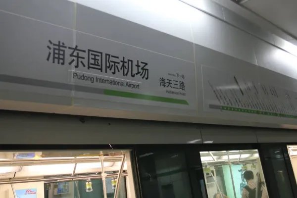 上海地铁运营时间是多少