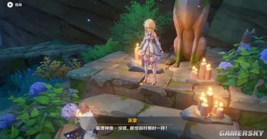 《原神》荒废神社在哪 荒废神社调查任务图文攻略