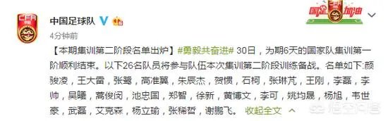 国足热身赛4：1大胜缅甸，不过半场却踢了个0：1，你怎么看？