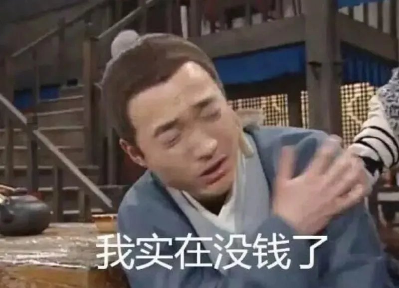 你网吧开黑没来的队友，可能都在洗浴中心敲背