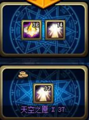 《DNF》史诗网吧特权奖励