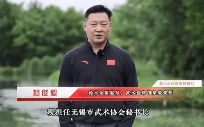 49岁杨俊毅近照曝光 男神“童战”变成武协秘书长