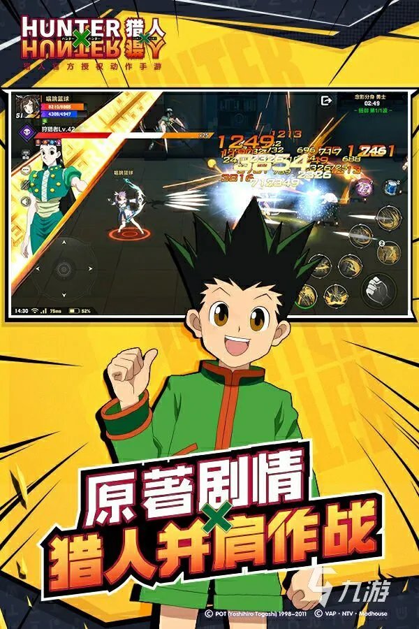 全新地下城手游排行榜前十名推荐2021 好玩的地下城题材的游戏有哪些