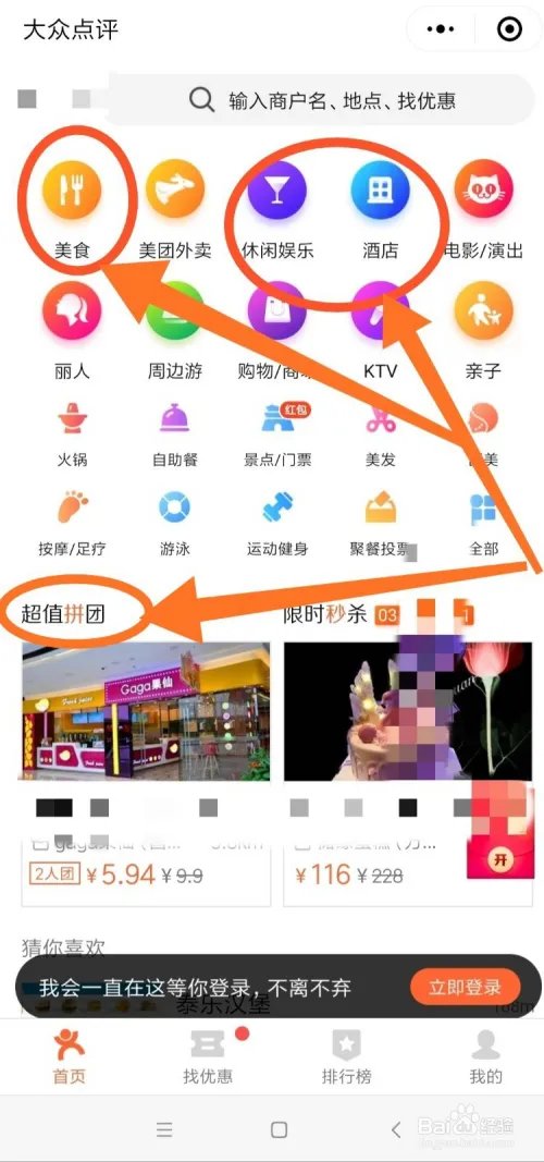 附近酒店住宿查询