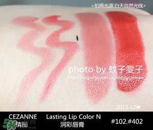 倩丽口红试色_倩丽口红怎么样