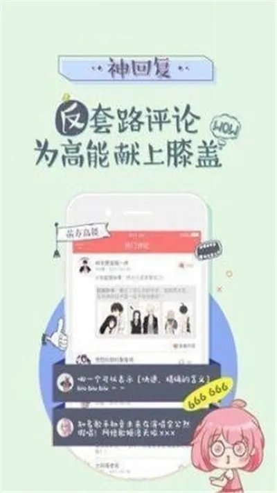 呆呆酱好玩吗 呆呆酱玩法简介