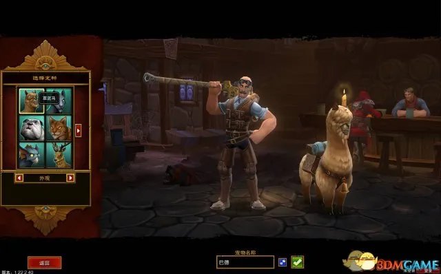 火炬之光2新补丁破解 有MOD工具还有新宠草泥马等