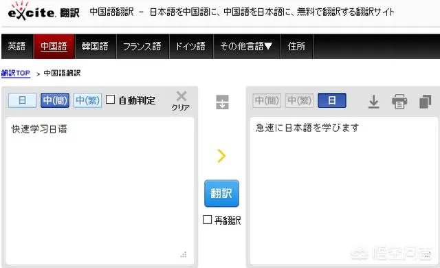 专业的日语翻译软件有哪些推荐?