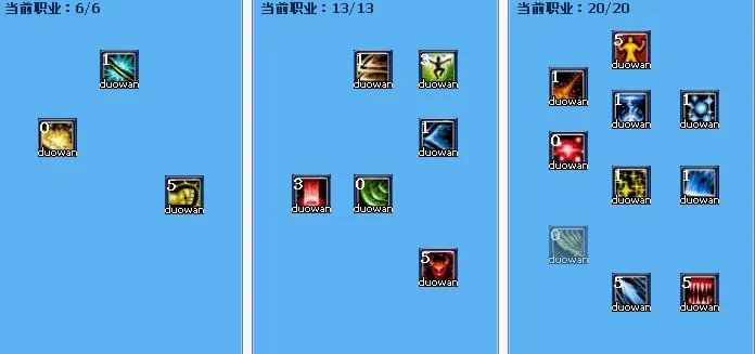 武林外传枪豪怎么加点的，还有连续技能的设置最好带图