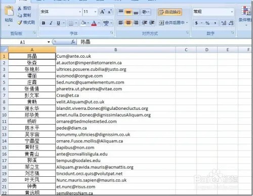 优考试在线考试系统教您如何添加学生到指定组