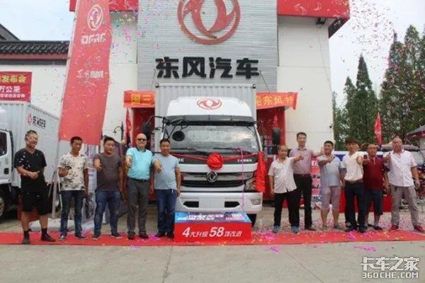 2018款凯普特4.2米全部报价