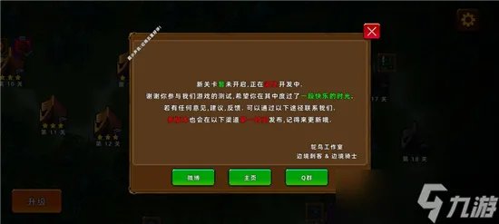 《克隆人2048》通关攻略大全