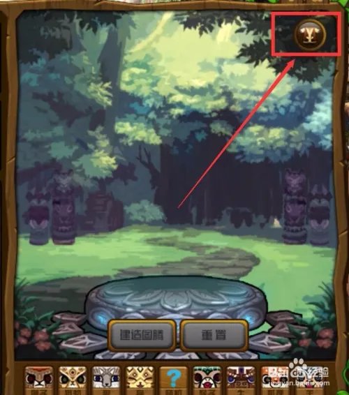 dnf特殊图腾第三周组合方式介绍及传说图腾。