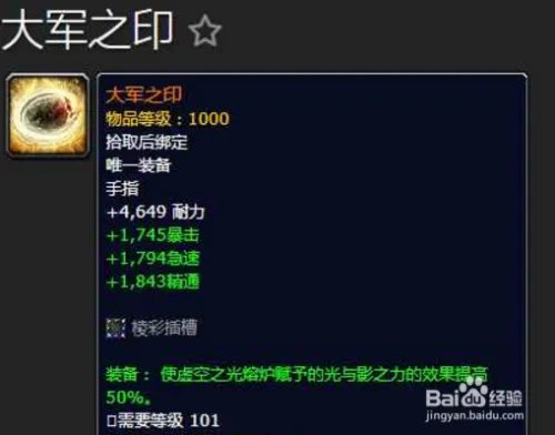 大军之印任务怎么接