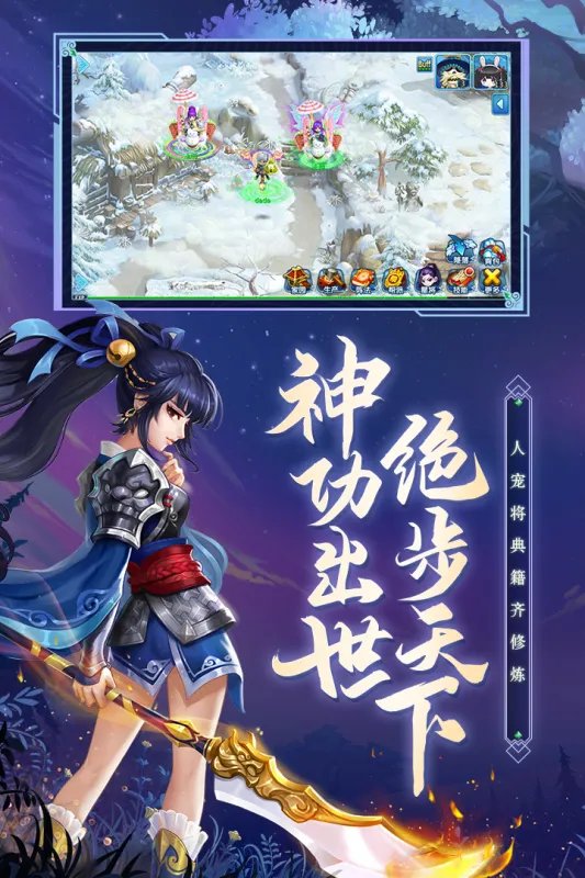 2021水浒游戏有哪些好玩推荐 好玩的十大水浒游戏有哪些