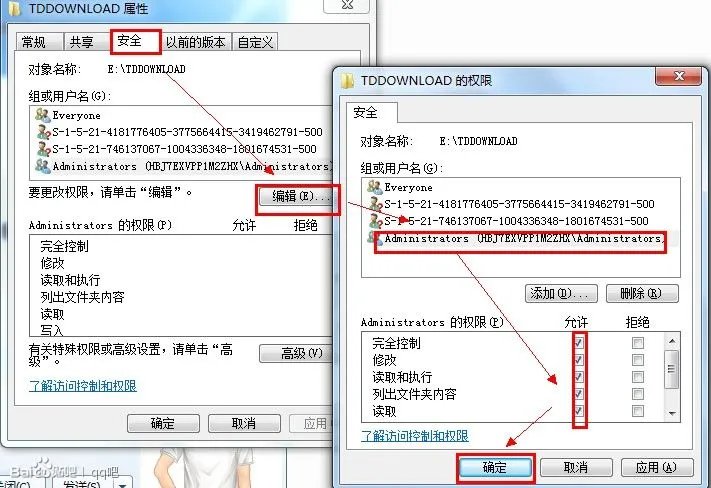 为什么电脑发送截图的时候总是显示发送离线图片失败