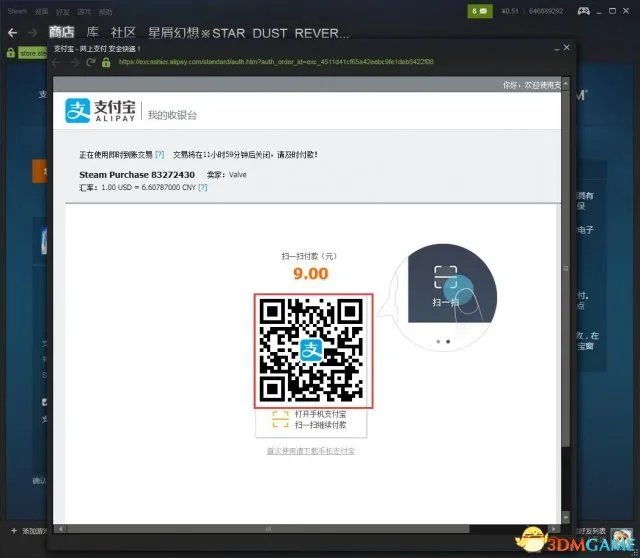 绝地求生怎么购买