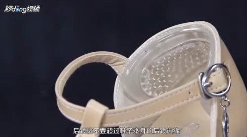 后跟帖使用方法图解