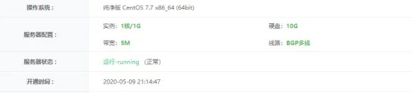 永久免费云服务器哪一家好
