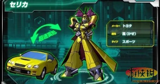 《超速变形螺旋杰特》新帅气角色、霸气机体