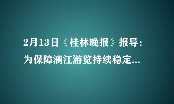 2月13日《桂林晚报》报导：为保障漓江游览持续稳定，满足春节“黄金周”游客的需求，保证磨盘山至阳朔航线的正常运行，思安江水库从2月12日16时开始向漓江补水至三月初，总补水的体积为2.7×107m3．试问：（1）总补水的质量是多少？（2）磨盘山至阳朔航线全长约为60km，游船早上8：00出发，12：00到达阳朔，游船的平均速度是多大？（3）游客乘车从阳朔返回桂林时，60km路程用了1h，若旅游车发动机的平均牵引力为9000N，则旅游车发动机所做的功是多少？平均功率是多大？