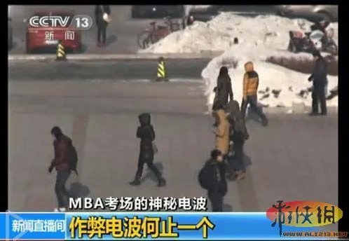 哈理工考研作弊全程曝光 哈理工考研作弊回顾