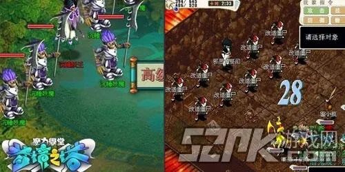 杨蓉袁珊珊换脸宫锁连城 盘点那些经典的山寨游戏