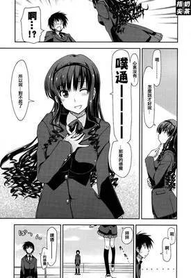 圣诞之吻 Love goes on! 森岛遥篇的简介